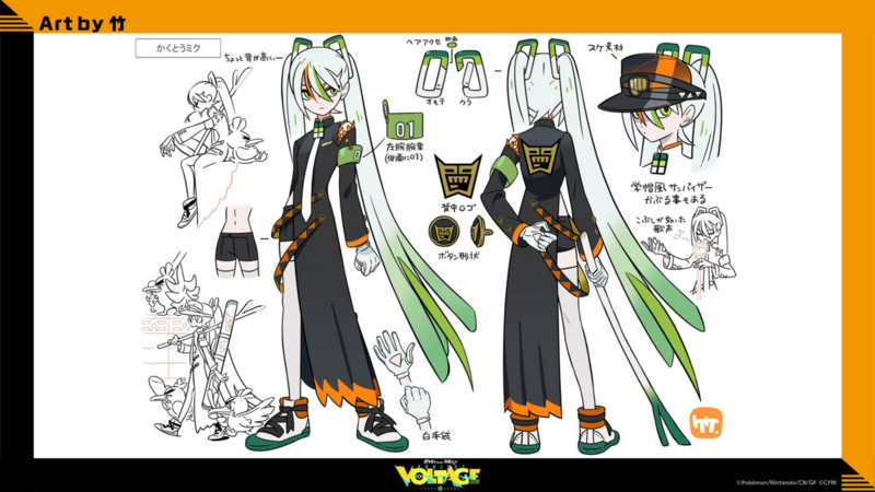 Fichier:Concept Art Hatsune Miku (Combat) Project VOLTAGE.png
