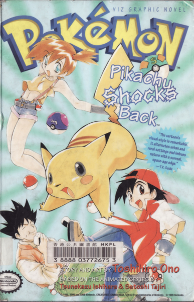 Fichier:Electric Tale of Pikachu-Vol2usA.png