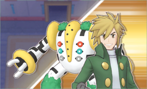 La force grondante de Koner PM.png