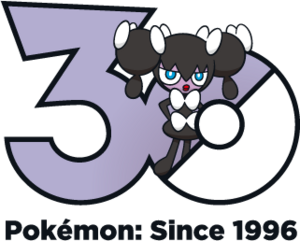 Logo 0575 30 ans.png