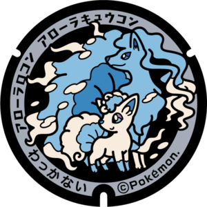 Poké Lid 067 Wakkanai.png