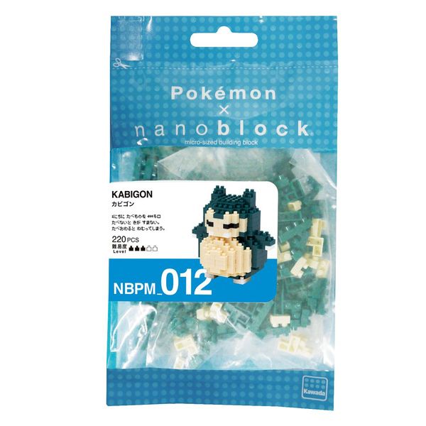 Fichier:Boîte Ronflex Nanoblock.jpg