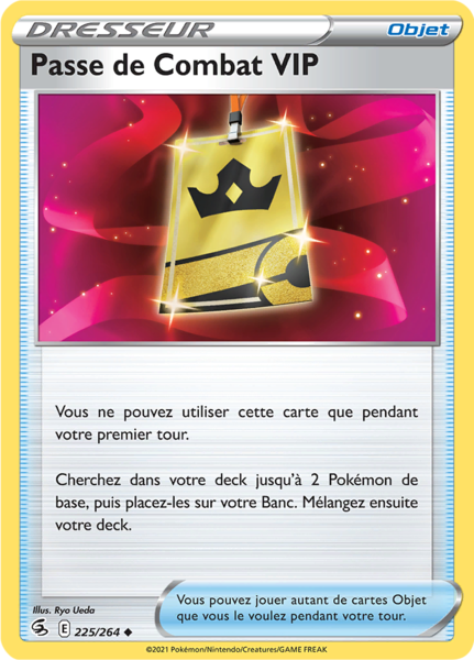 Fichier:Carte Épée et Bouclier Poing de Fusion 225.png