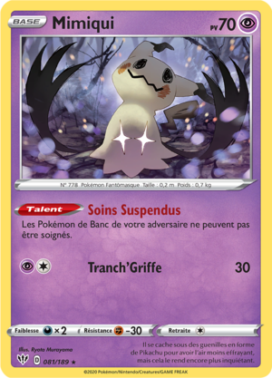 Carte Épée et Bouclier Ténèbres Embrasées 081.png