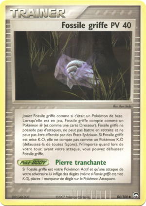 Carte EX Gardiens du Pouvoir 84.png