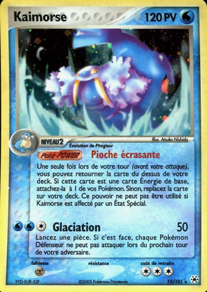 Carte EX Légendes Oubliées 15.png