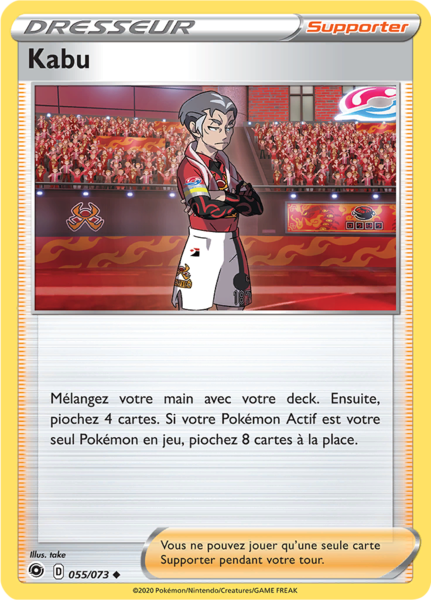 Fichier:Carte La Voie du Maître 055.png