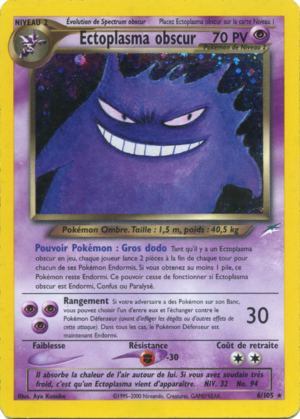 Carte Neo Destiny 6.png