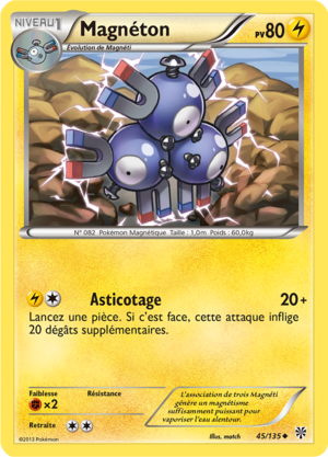 Carte Noir & Blanc Tempête Plasma 45.png