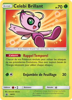 Carte Promo SM SM79.png