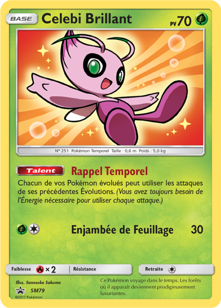 Fichier:Carte Promo SM SM79.png