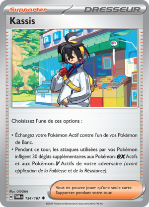 Carte Écarlate et Violet Mascarade Crépusculaire 154.png