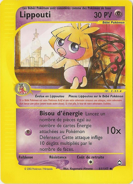 Fichier:Carte Aquapolis 61.png