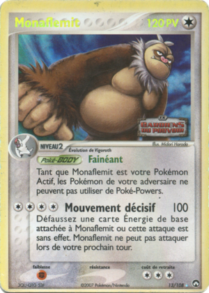 Carte EX Gardiens du Pouvoir 13.png