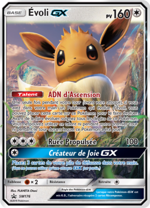 Carte Promo SM SM176.png