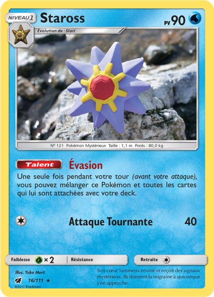 Fichier:Carte Soleil et Lune Invasion Carmin 16.png