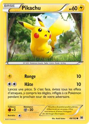 Carte XY Impulsion TURBO 48.png