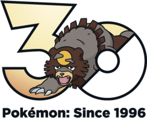 Logo 0901 30 ans.png