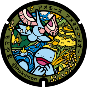 Poké Lid 452 Motoyama.png