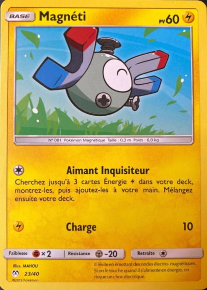 Fichier:Carte Collection McDonald's 2019 (France) 23.png
