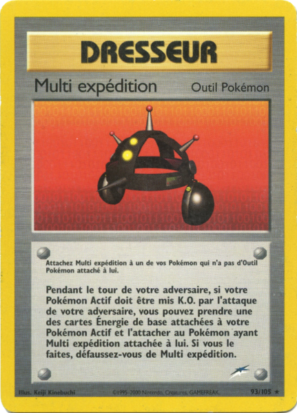 Fichier:Carte Neo Destiny 93.png