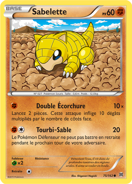 Fichier:Carte XY Impulsion TURBO 75.png