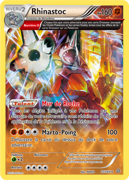 Fichier:Carte XY Primo-Choc 77.png