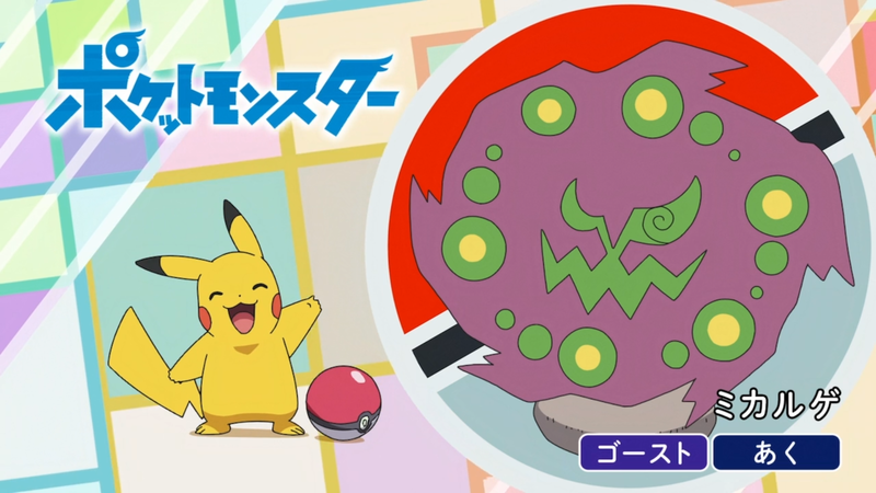 Fichier:JP - QECP LV091.png