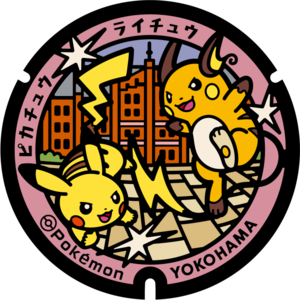 Poké Lid 311 Yokohama.png