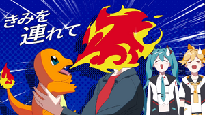 Project VOLTAGE - Dokidoki!.png