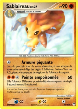 Carte Diamant & Perle Trésors Mystérieux 61.png