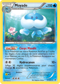 Moyade (Noir & Blanc Nobles Victoires 31)
