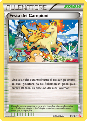 Carte Promo Étoile Rouge S15 04.png