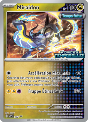 Carte Promo SV 092.png
