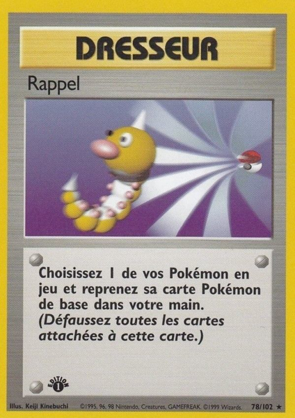 Fichier:Carte Set de Base 78.png
