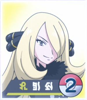 LV109 - Portrait de Cynthia.png