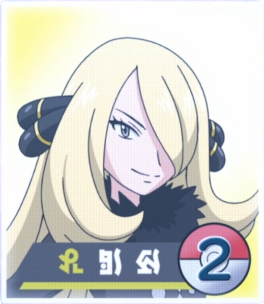 Fichier:LV109 - Portrait de Cynthia.png