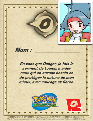 Pokémon Ranger - Diplôme Solana.png