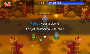 Île de Lumière (Anneau Lumière) PMDM.png