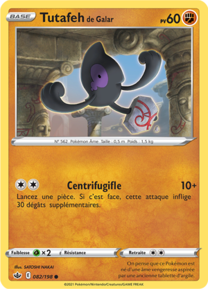 Carte Épée et Bouclier Règne de Glace 082.png