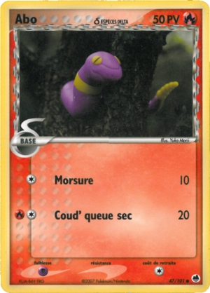 Carte EX Île des Dragons 47.png