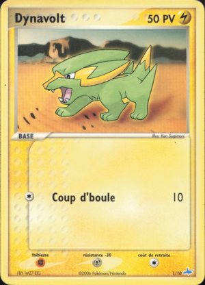 Carte EX Kit Dresseur Latios 1.png