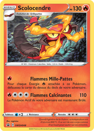 Carte Promo SWSH SWSH048.png