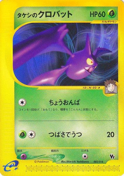 Fichier:Carte Theater Limited VS Pack 002.png