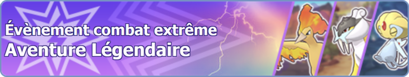 Fichier:Bannière Aventure Légendaire 18 PM.png