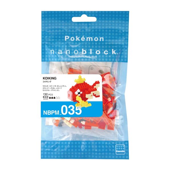 Fichier:Boîte Magicarpe Nanoblock.jpg