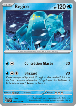 Carte Écarlate et Violet Aventures Ensemble 042.png