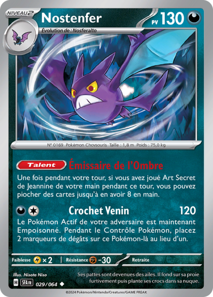 Fichier:Carte Écarlate et Violet Fable Nébuleuse 029.png