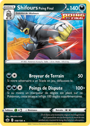 Carte Épée et Bouclier Règne de Glace 108.png