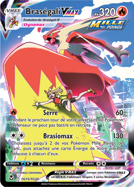 Fichier:Carte Épée et Bouclier Tempête Argentée TG15.png